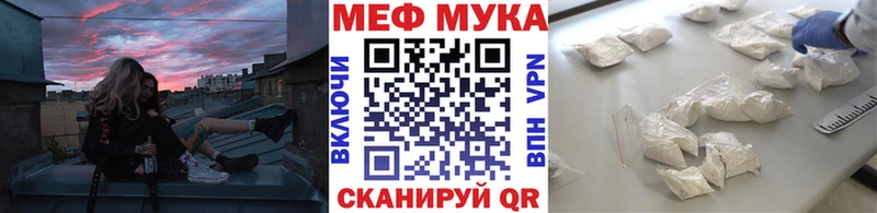 Где можно купить наркотики Кувандык NBOMe Меф мяу мяу ГАШИШ Кокаин
