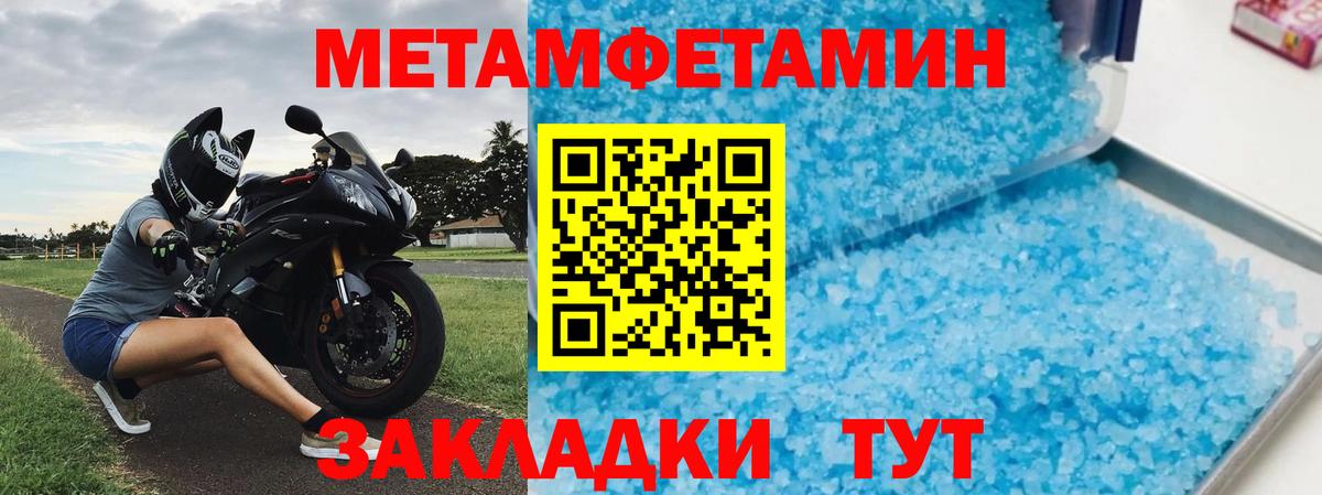 NBOMe Кувандык