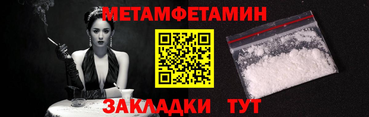 АМФЕТАМИН  Вход с VPN  площадка как зайти  Amphetamine 98%  Кувандык 