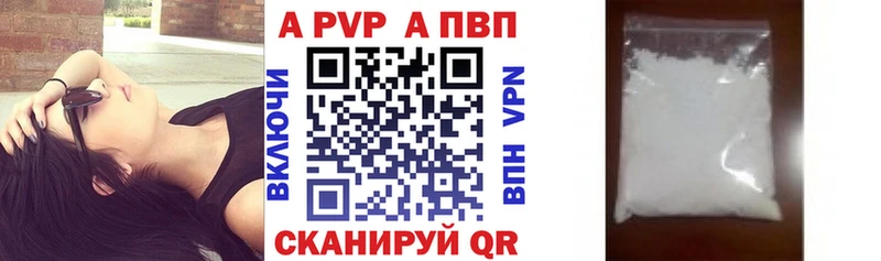 Alpha-PVP Crystall  Кувандык 