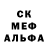 МДМА кристаллы Luca Henry