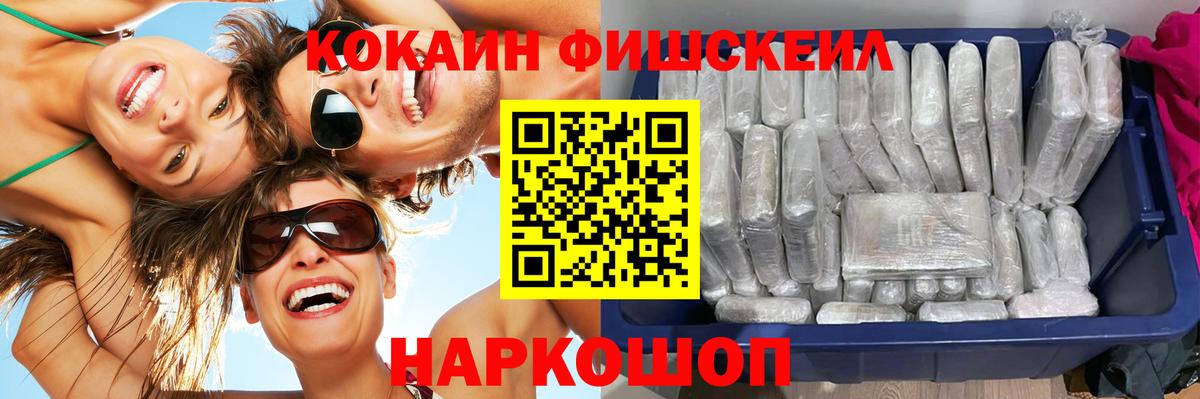 Кокаин 99% Кувандык