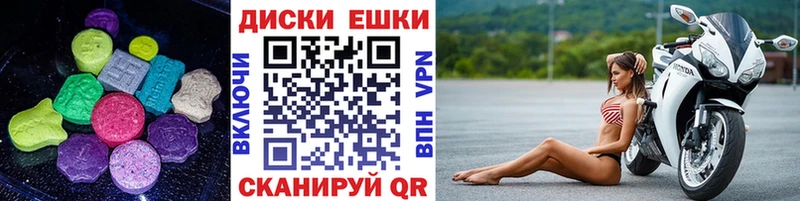 ЭКСТАЗИ VHQ  Кувандык 