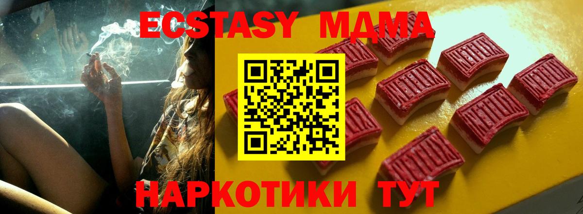 Гашиш  Вход с VPN  LSD-25  МЕФ кристаллы  КОКАИН  Кувандык  Бошки Шишки  Наркошоп  ГАШ 