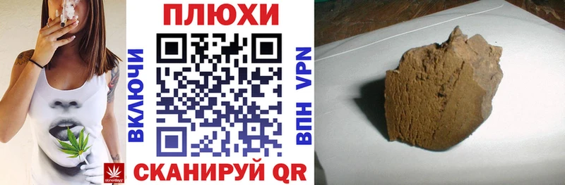 ГАШИШ гашик  ссылка на мегу зеркало  Кувандык 