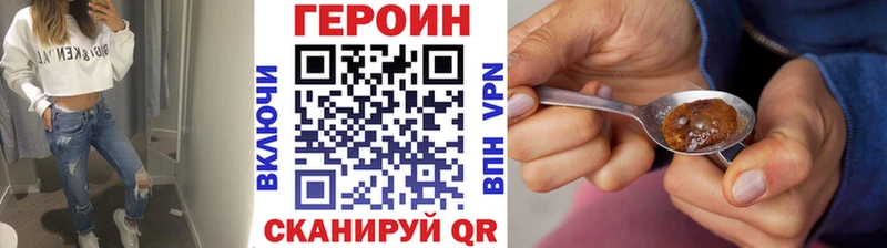 где продают наркотики  Кувандык  ГЕРОИН белый 