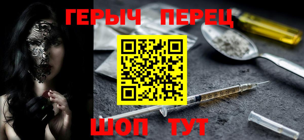 Кувандык  Героин  Вход с VPN  ГЕРОИН герыч 