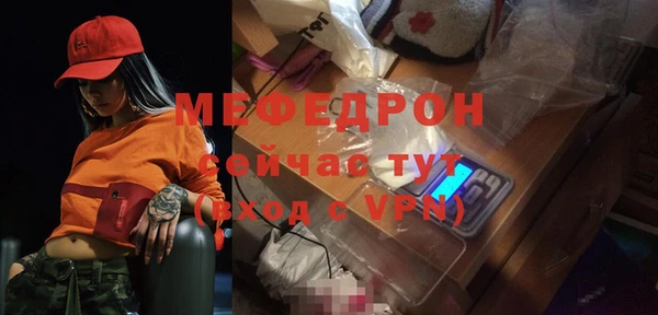 мефедрон мука Балабаново