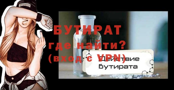 каннабис Балахна
