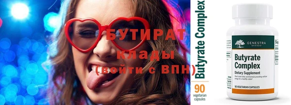 мефедрон мука Балабаново