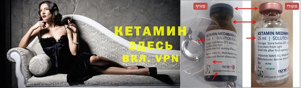 МДМА Баксан