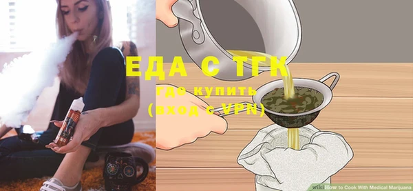 мефедрон мука Балабаново