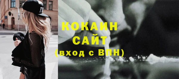 МДМА Баксан