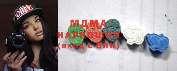 мефедрон мука Балабаново