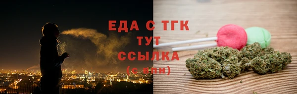 мефедрон мука Балабаново