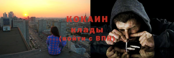 мефедрон мука Балабаново