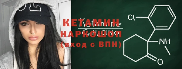 МДМА Баксан