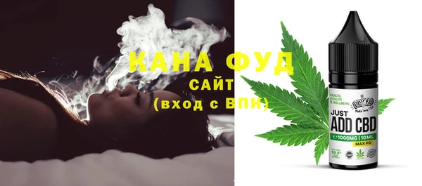 мефедрон мука Балабаново