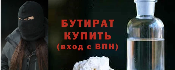мефедрон мука Балабаново