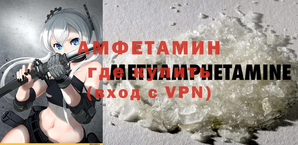 меф VHQ Саяногорск