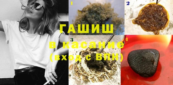 каннабис Балахна