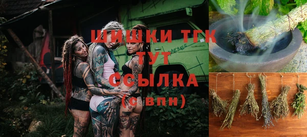 мефедрон мука Балабаново