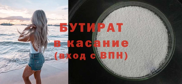 МДМА Баксан