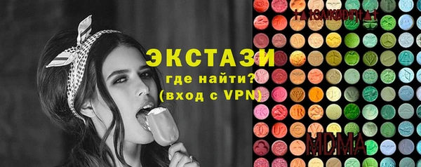 мефедрон мука Балабаново