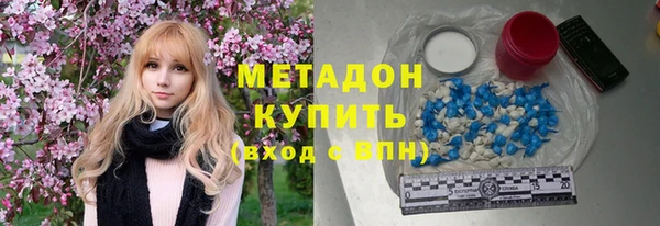 МДМА Баксан