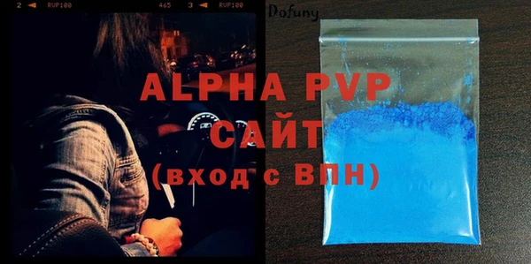 МДМА Баксан