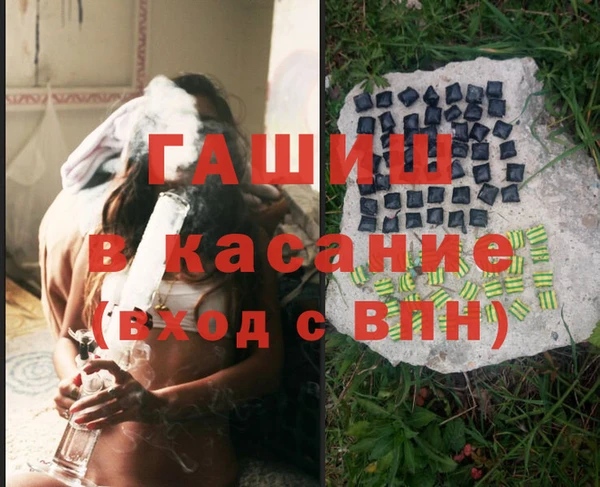 мефедрон мука Балабаново