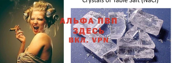 мефедрон мука Балабаново