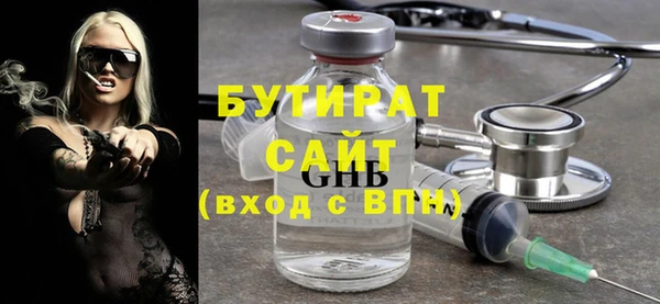 МДМА Баксан