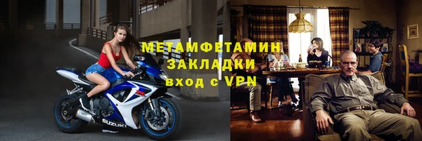 МДМА Баксан