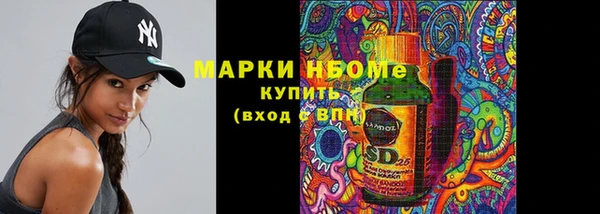 МДМА Баксан