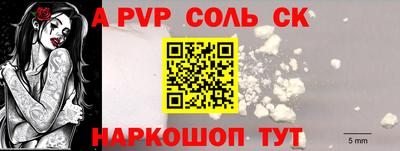 винт Кингисепп