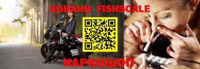 винт Кингисепп