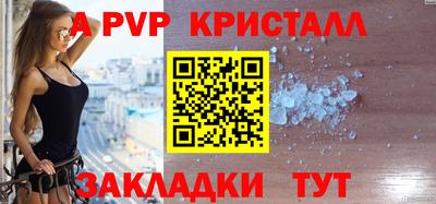 винт Кингисепп