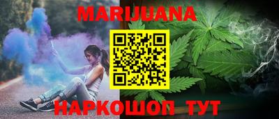 каннабис Сафоново