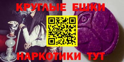круглые Кинель