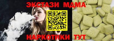 винт Кингисепп