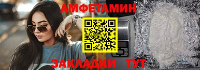 винт Кингисепп