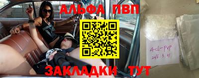 винт Кингисепп