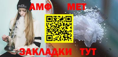 винт Кингисепп
