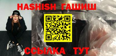 винт Кингисепп
