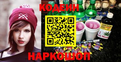 винт Кингисепп