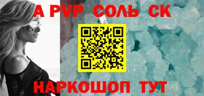 винт Кингисепп