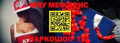 винт Кингисепп