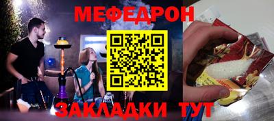 круглые Кинель