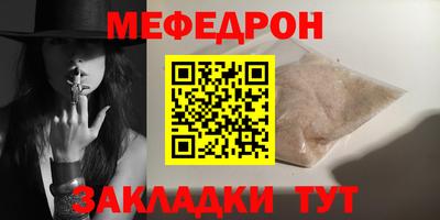 винт Кингисепп
